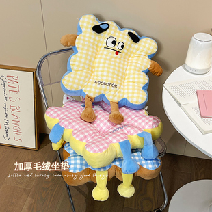 可爱坐垫学生宿舍教室办公室久坐防屁股痛护腰椅子垫垫子屁垫腰靠