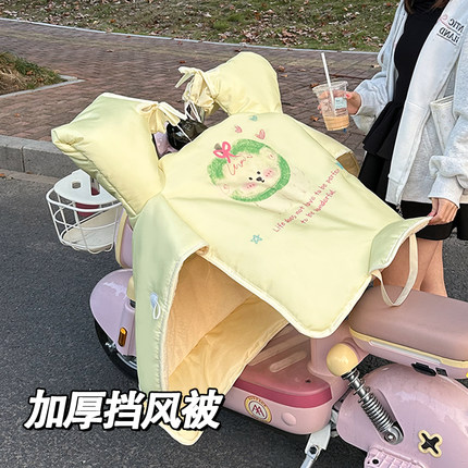 电动车挡风被加绒加厚防寒冬季2025新款电瓶车四季保暖小型防风罩