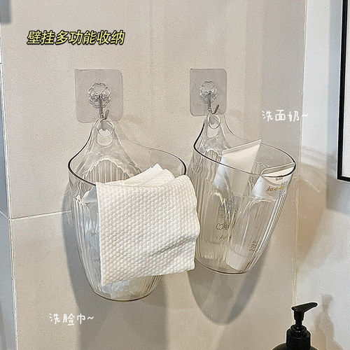 透明收纳筒壁挂式卫生间浴室纸篓