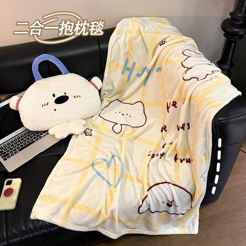 卡通抱枕二合一午睡毯办公室盖腿披肩沙发宿舍空调毯毛绒毯子盖毯