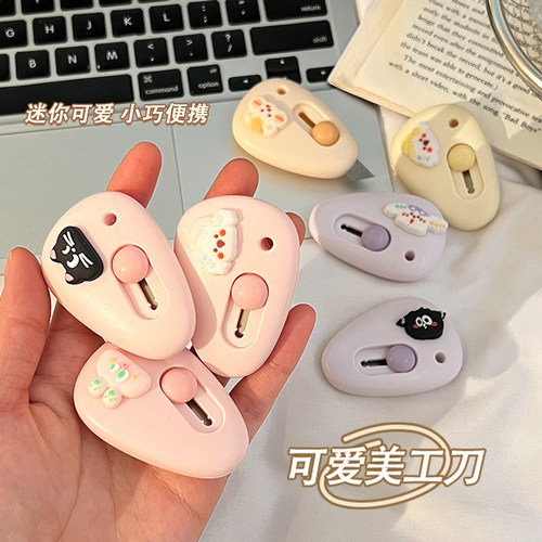 可爱美工刀小号2025新款快递刀拆箱刀迷你学生刀裁纸刀短款手工刀