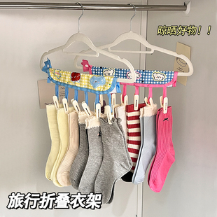 可爱旅行折叠衣架便携旅游酒店浴室出差挂架衣柜迷你布艺袜夹家用