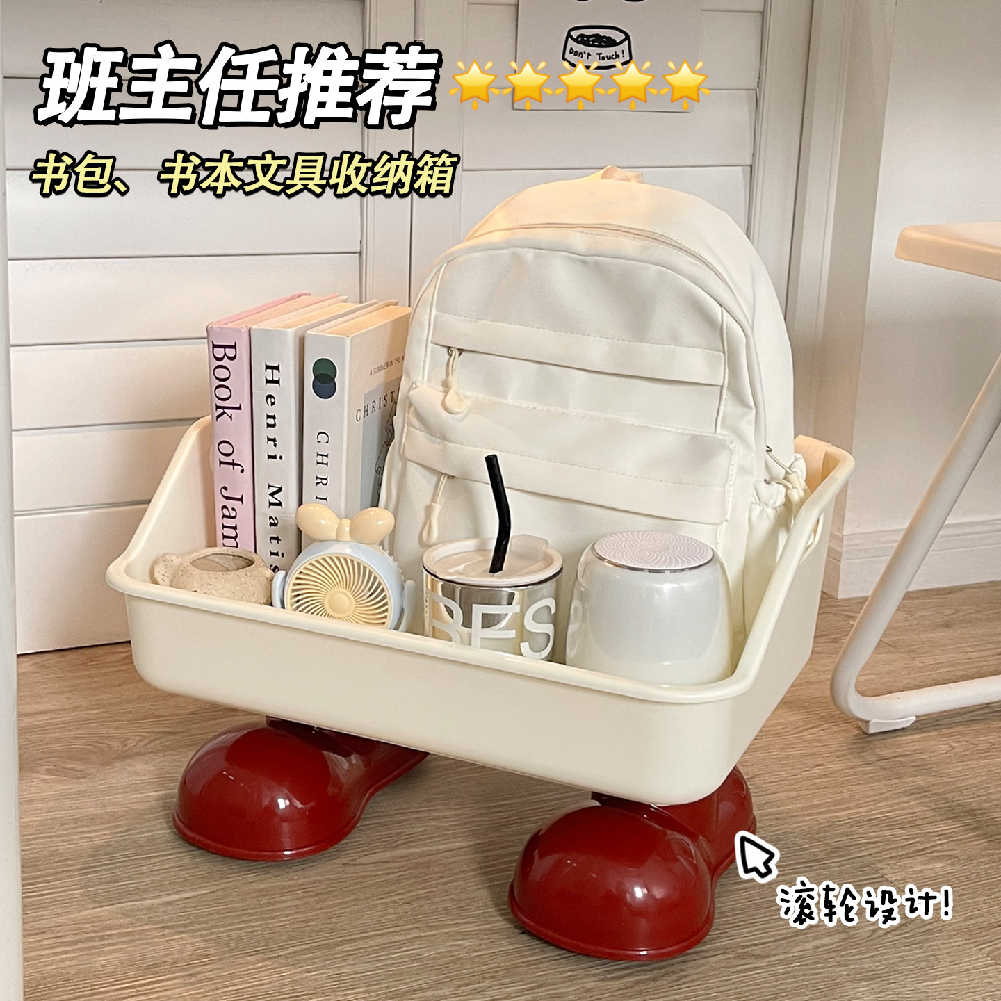 书包置物架可移动落地宿舍桌下书本儿童初中生可承重玩具零食收纳