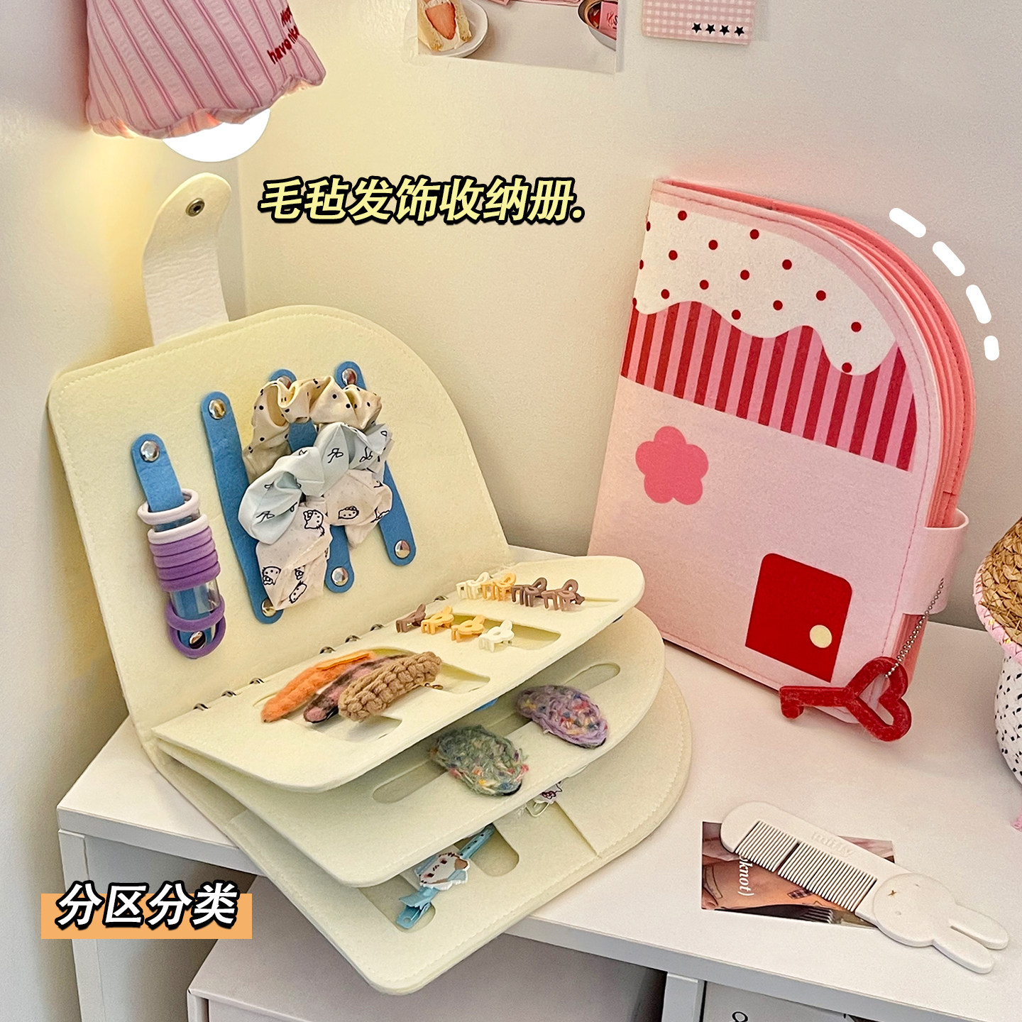 发饰收纳册儿童发夹发卡首饰品盒皮筋头绳发圈发箍便携头饰包神器图片