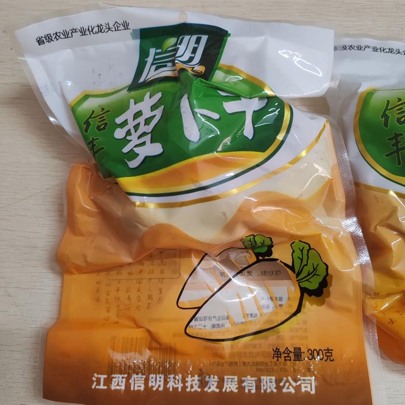 江西赣南特产 信丰萝卜干 信明萝卜脆 300g腌菜 开胃下饭炒腊肉