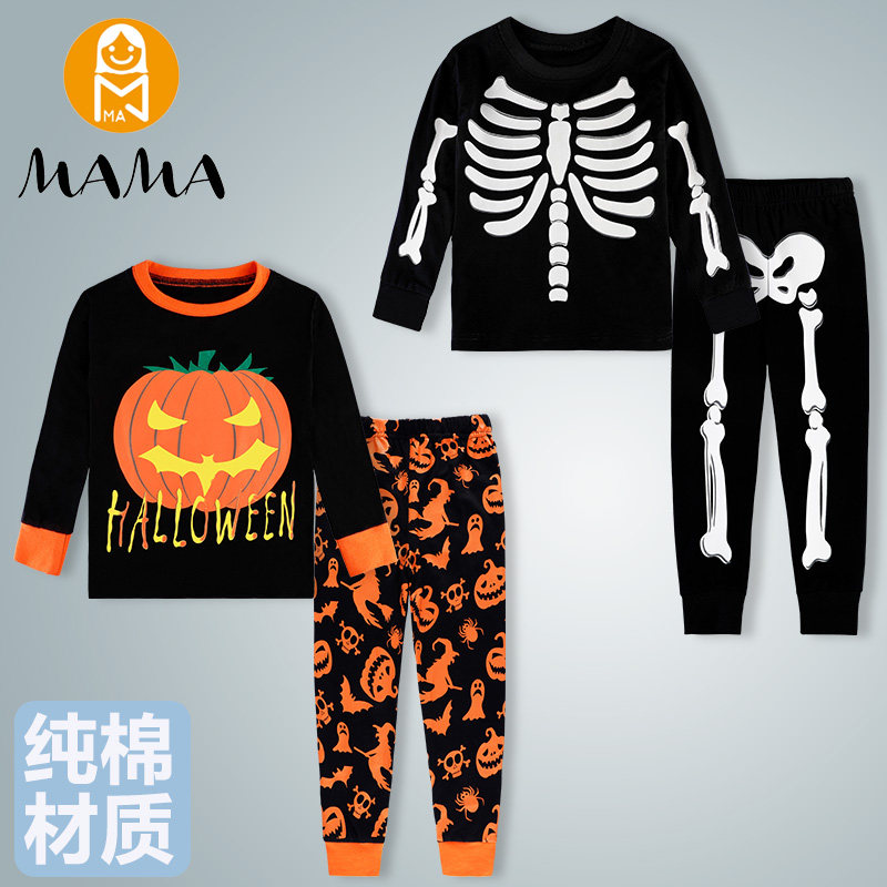 儿童万圣节睡衣夜光套装骷髅头欧美风男童纯棉长袖居家服南瓜节日