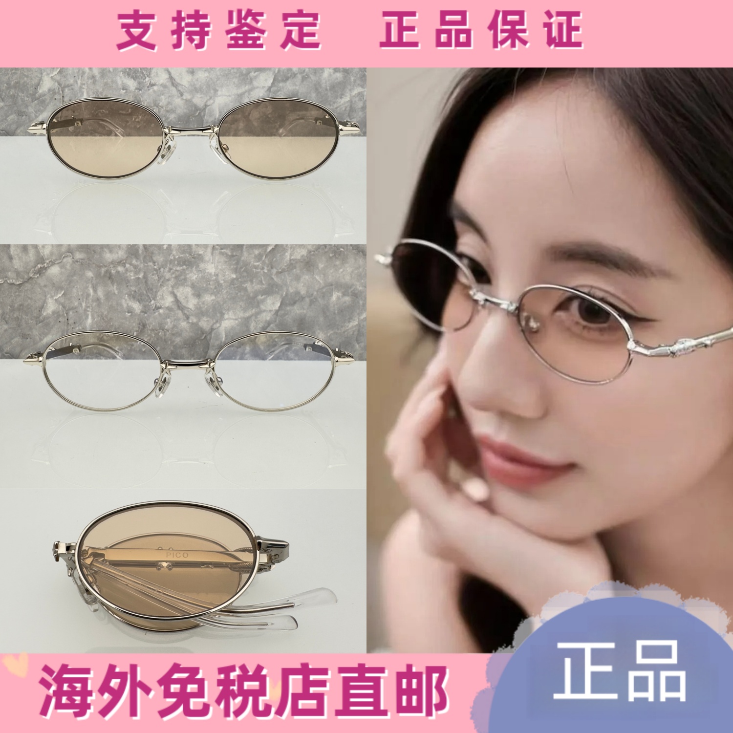 25新款gm墨镜正品代购pico折叠款金属太阳镜女平光镜猫眼官方