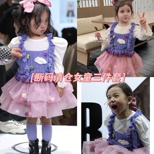 2026春季uu断码清仓女童三件套套装宝宝衣服春秋季小童装