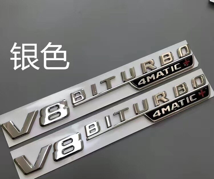 适用新款奔驰V8BITURBO车标双涡轮增压标志4MATIC+改装标贴E63S标