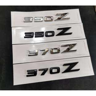 适用于NISSAN日产尼桑 350Z 370Z改装车标 NISMO 汽车Z后尾箱贴标