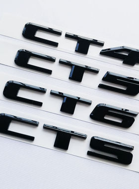 适用凯迪拉克CT4 CT5 CT6 ATSL XTS XT6 XT5后尾标黑色车标改装字