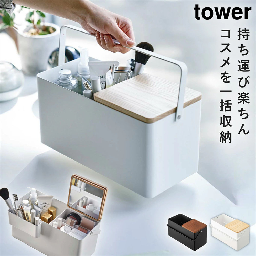 极简长方形大容量化妆品收纳箱