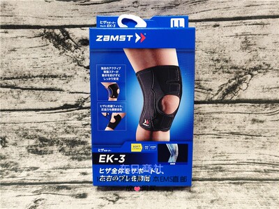 护膝跑步护膝健身网球羽毛球