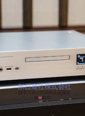 日本直邮Panasonic/松下Technics SL-G700M2 SACD网络音频播放器