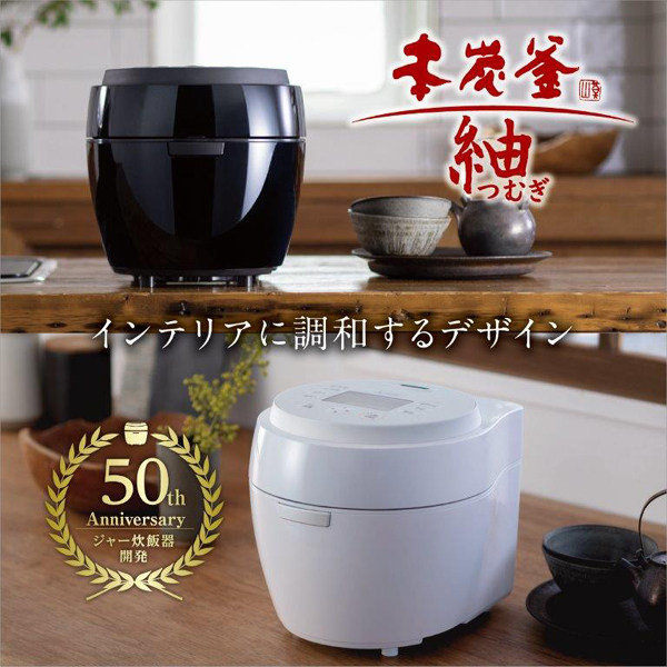 压力IH保温本炭釜电饭锅日本制