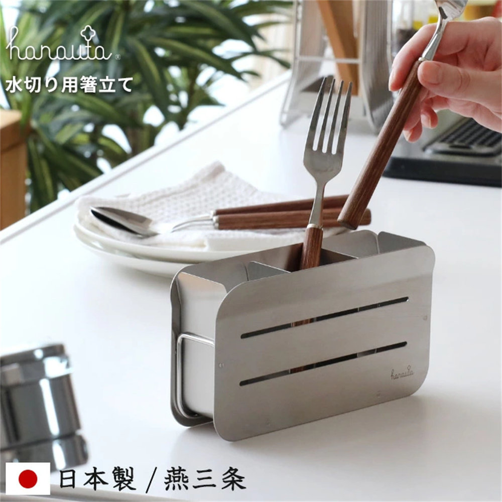 厨房不锈钢餐具筷勺叉整理收纳架