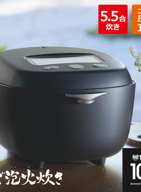 新款虎牌本土锅IH保温电饭煲