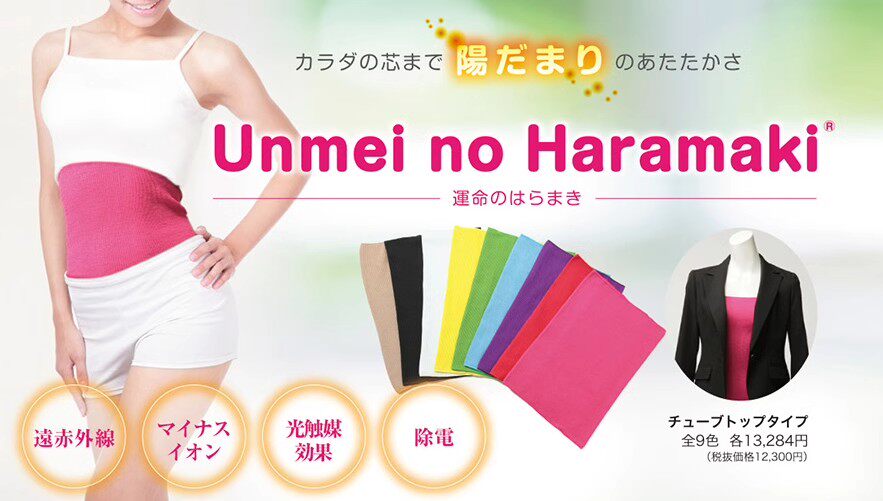 多用途贴身保暖暖宫内衣