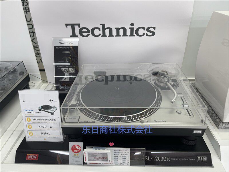 日本直邮全新Technics SL-1200GR2松下直驱黑胶唱机唱片机留声机