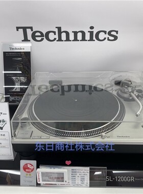 日本直邮全新Technics SL-1200GR2松下直驱黑胶唱机唱片机留声机