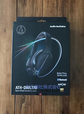 日本代购 铁三角 ATH-DWL770 Aptx无线蓝牙2.4G双模头戴式耳机