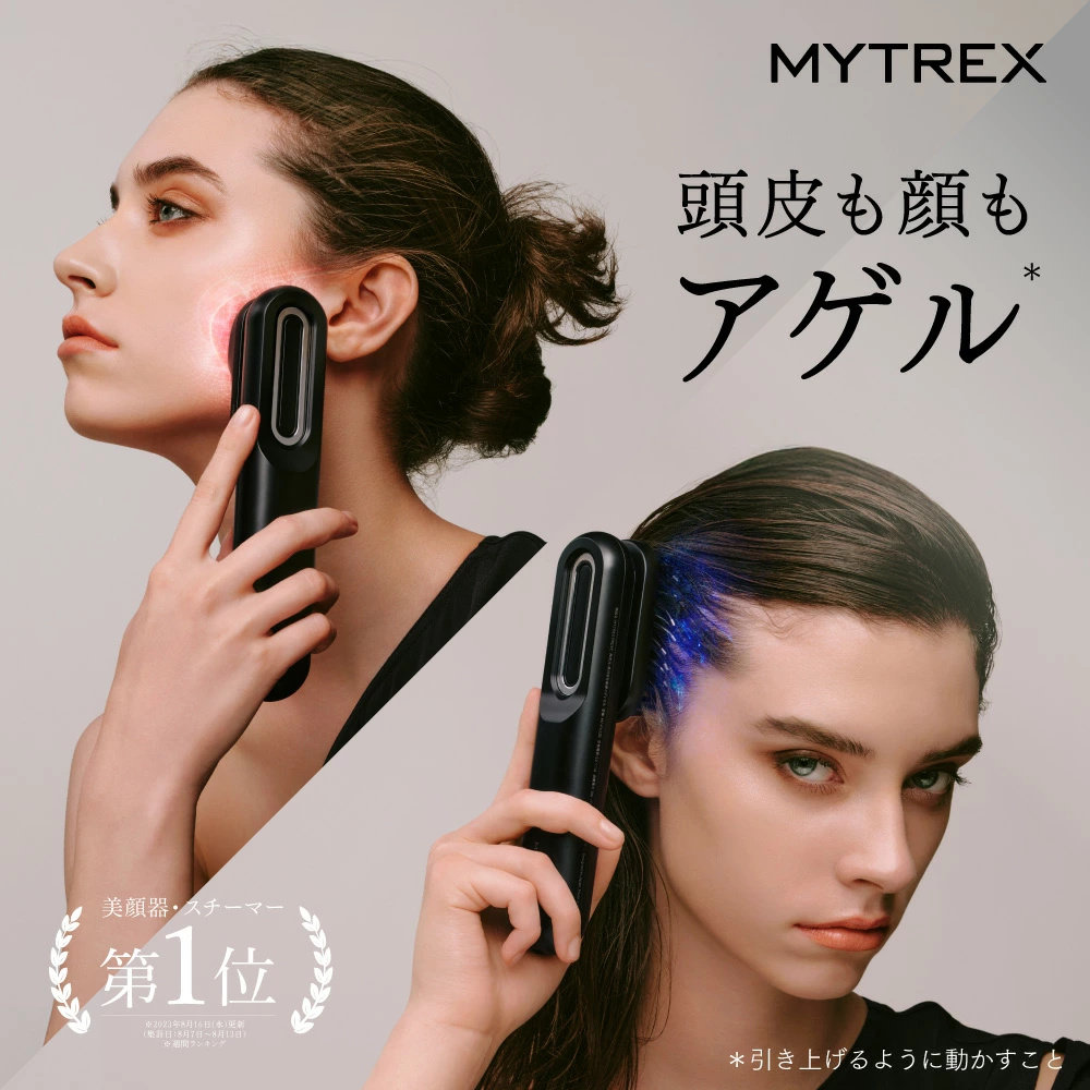 面部提拉EMS美容仪提拉紧致全身