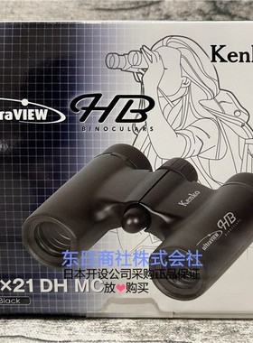 日本代购 KENKO/肯高 ultraVIEW 8x21观剧演唱会便携式双筒望远镜