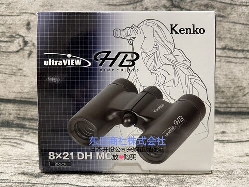 日本代购 KENKO/肯高 ultraVIEW 8x21观剧演唱会便携式双筒望远镜