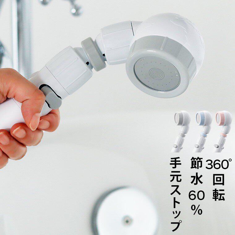 日本代购进口arromic淋浴花洒喷头节水按摩增压3D旋转卫浴配件
