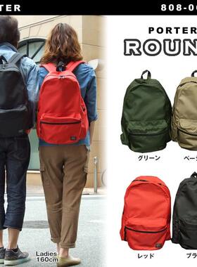 日本制PORTER吉田休闲通勤旅行学生简约轻便尼龙布双肩背包男女