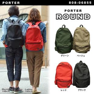 日本制PORTER吉田休闲通勤旅行学生简约轻便尼龙布双肩背包男女