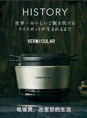 日本 唯米乐VERMICULAR RP23A/19A搪瓷铸铁IH电磁炉/料理锅电饭煲