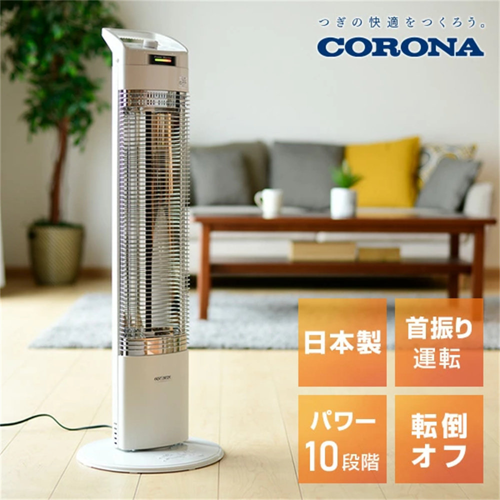 远红外线电加热器局部取暖器节能