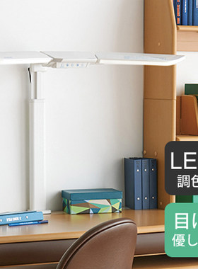 小泉学生护眼防近视学习台灯