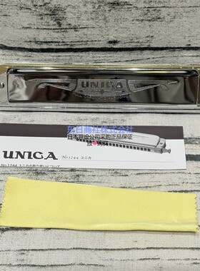 日本代购Tombo通宝半音阶口琴 No.1244 UNICA /Formal 1844