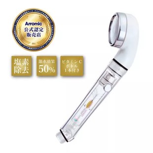 24N ICS 美容花洒日本制 去氯节水沐浴花洒喷头 日本代购