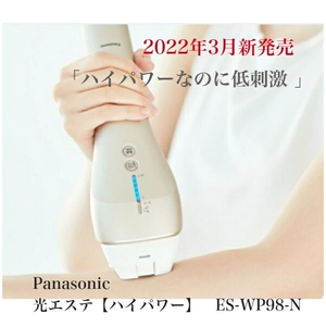 松下ES-WP98脱毛仪美容仪最新款