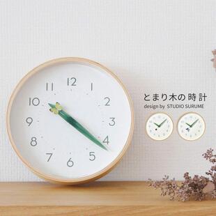 日本代购lenmos挂钟木质钟 天然色SUR18 MONKI雷姆诺斯蝴蝶元素
