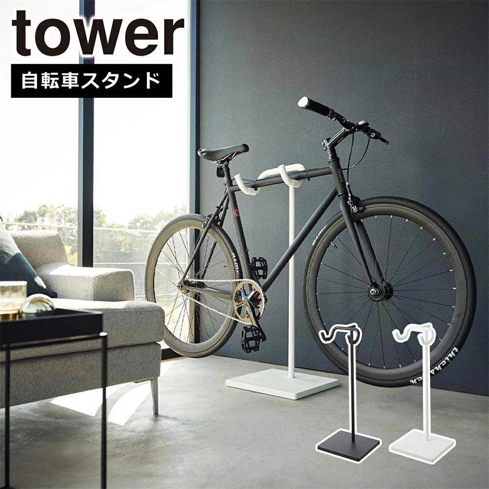 家庭用自行车收纳架展示架