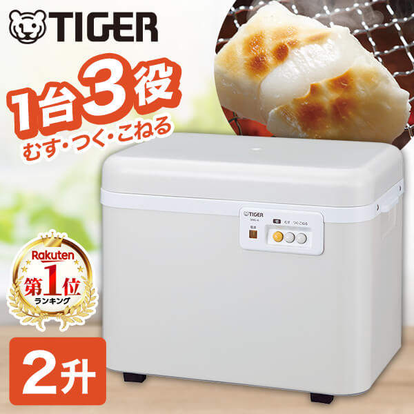 全自动家用虎牌打年糕机糯米