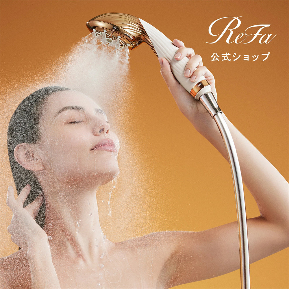 日本直邮新款ReFa FINE BUBBLE VEIL美容护肤去除污垢花洒微气泡