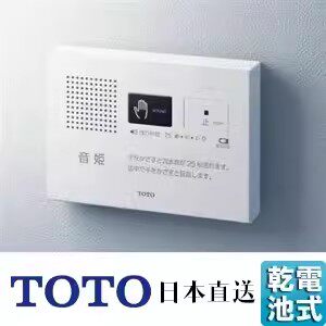 洗手间消音模拟流水声鸟叫声音