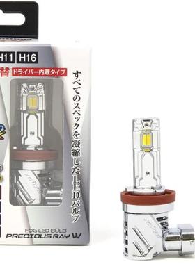 日本BELLOF 双色温LED大灯雾灯近光灯远光灯6500K 2900K 4500流明