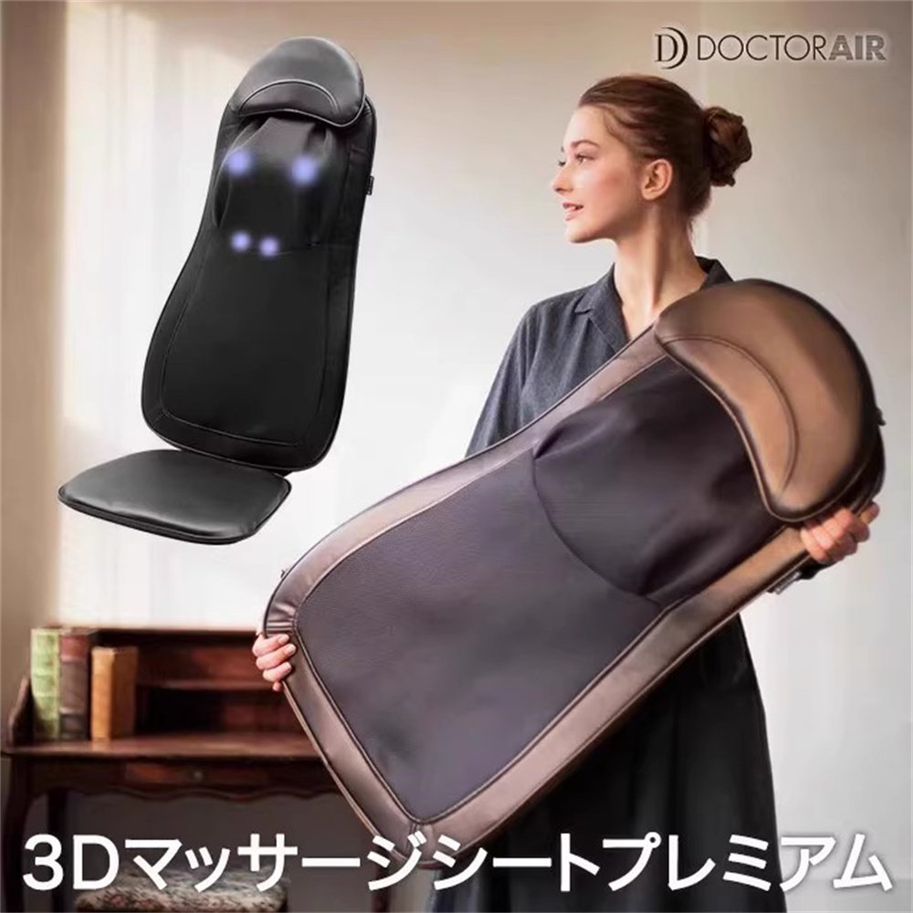 折叠便携式温感家用揉捏按摩椅