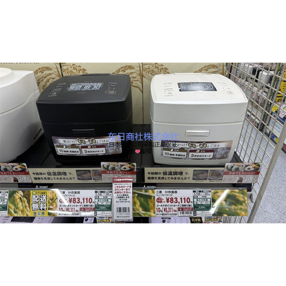 电饭煲无压烹饪双加热NJ-VW10H