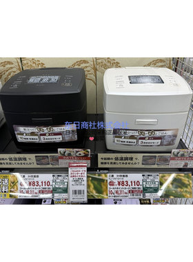 日本直邮三菱25年新款木炭锅3升电饭煲无压烹饪双加热NJ-VW10H