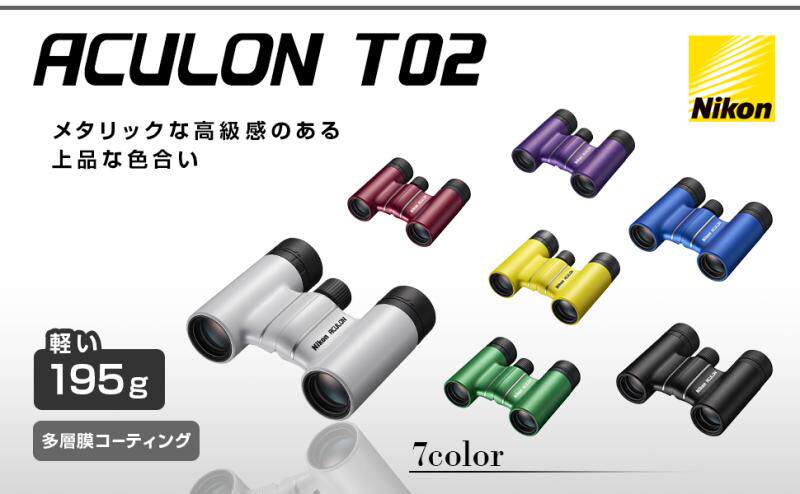 日本代购nikon尼康双筒望远镜