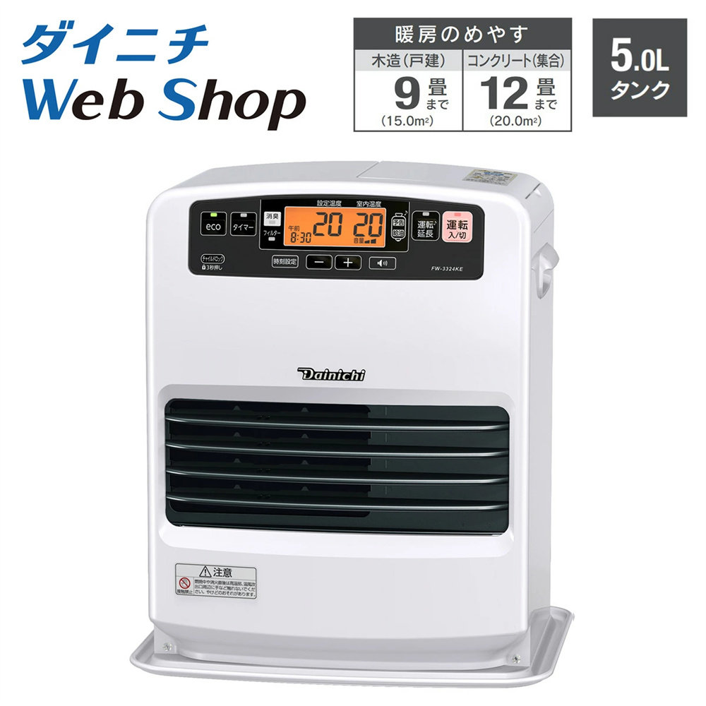 家用油暖风机快速加热除臭取暖器