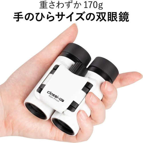手持超便携演唱会双筒望远镜