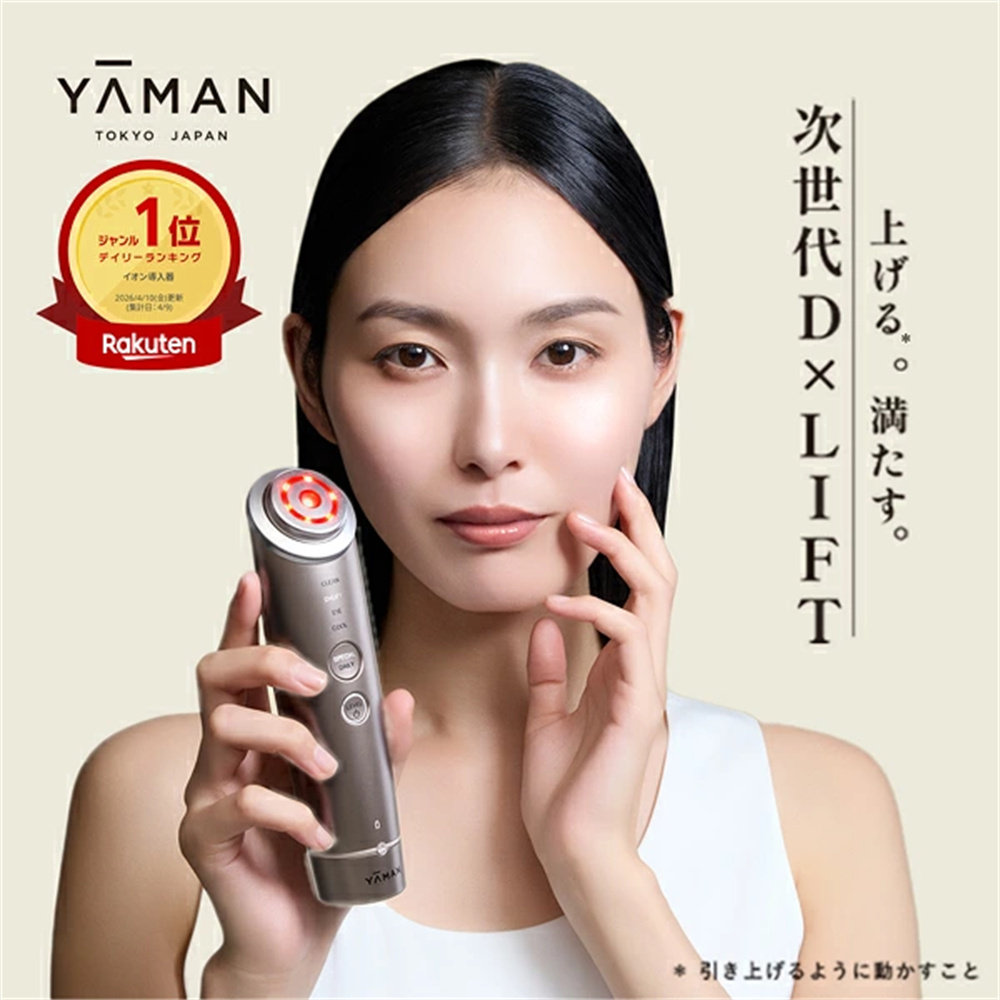 雅萌ACE六代面部美容仪图片